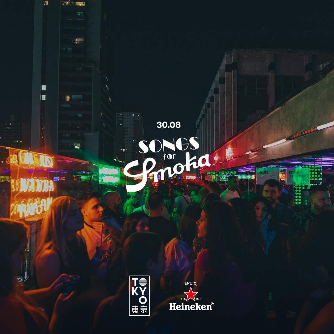 Songs for Smoka na Cobertura do Tokyo 東 京 (30.08)